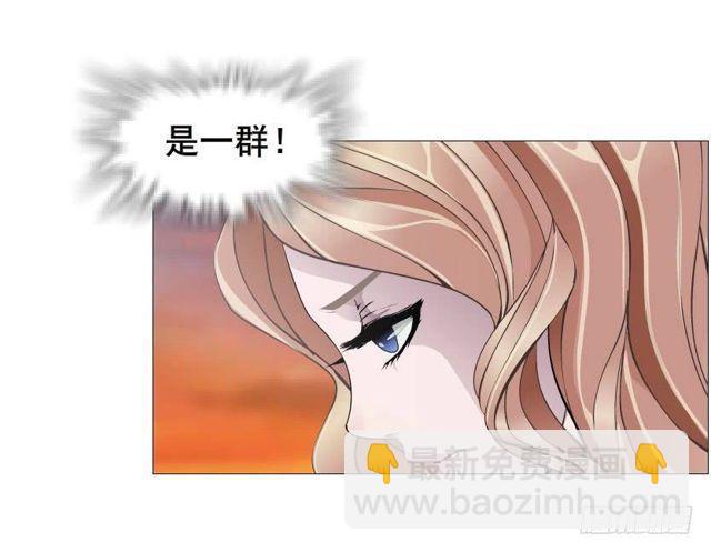 第二季 第40集 你居然利用我？-第164话