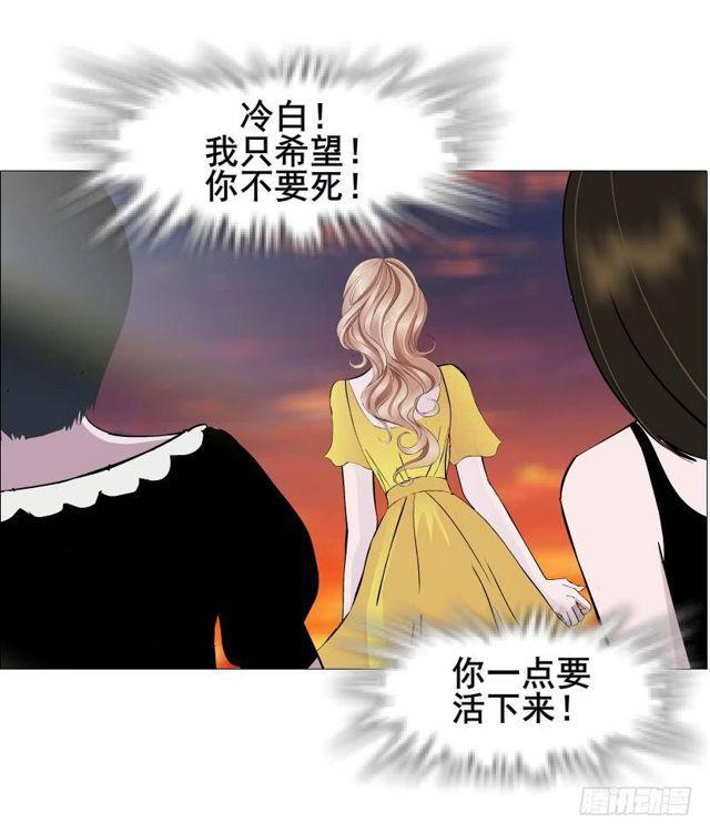 第二季 第40集 你居然利用我？-第164话