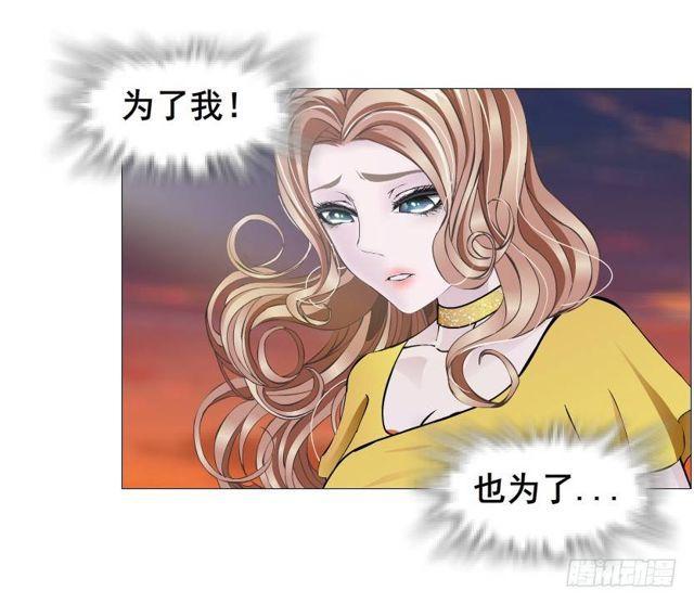 第二季 第40集 你居然利用我？-第164话