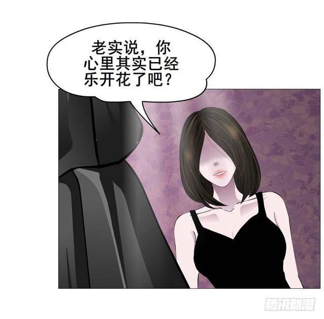 第二季 第42集 彻底失去记忆？-第166话