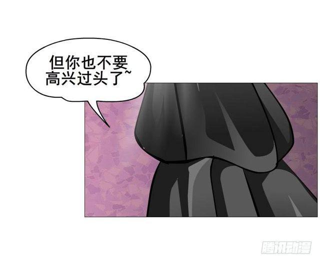 第二季 第42集 彻底失去记忆？-第166话