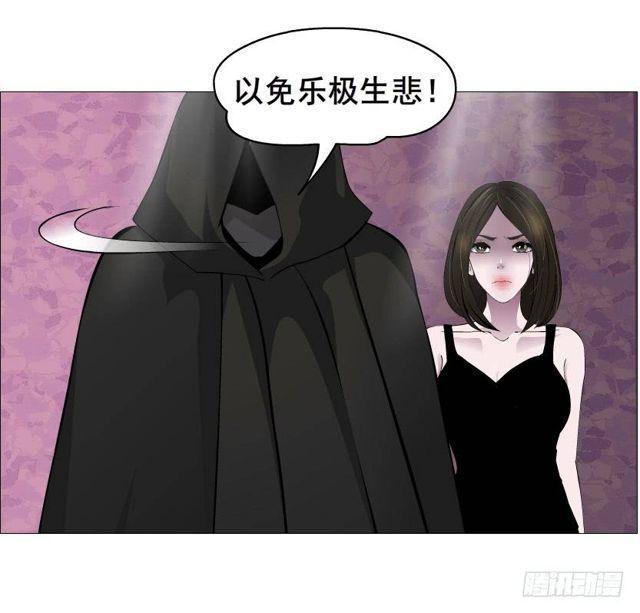 第二季 第42集 彻底失去记忆？-第166话