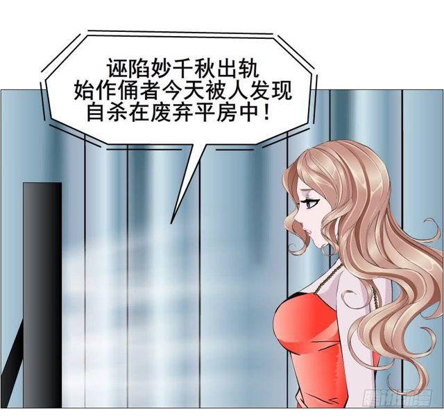 第二季 第42集 彻底失去记忆？-第166话