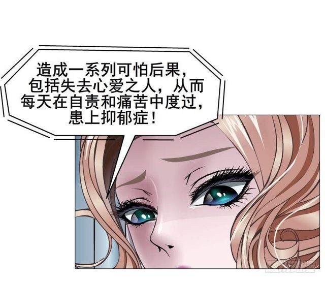 第二季 第42集 彻底失去记忆？-第166话