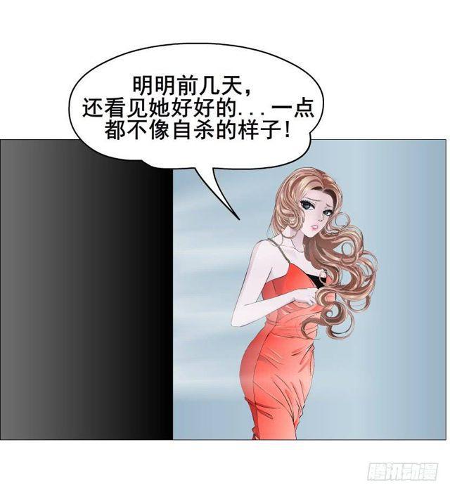 第二季 第42集 彻底失去记忆？-第166话
