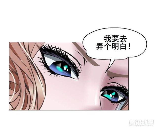 第二季 第42集 彻底失去记忆？-第166话
