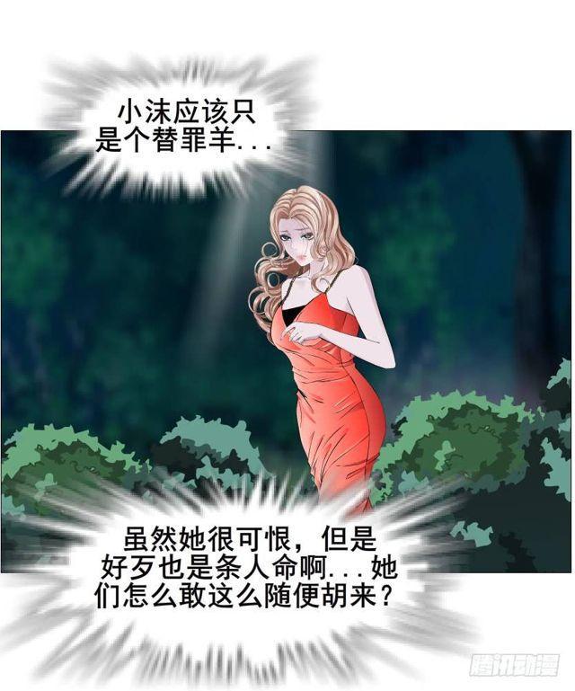 第二季 第42集 彻底失去记忆？-第166话