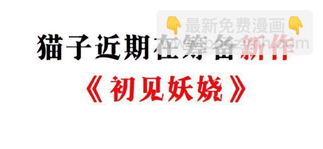 第二季 第42集 彻底失去记忆？-第166话