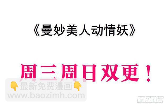 第二季 第42集 彻底失去记忆？-第166话