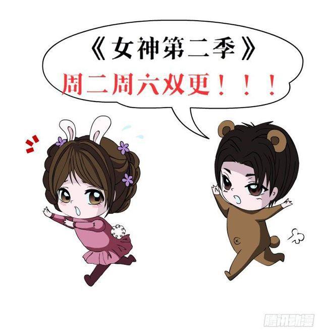 第二季 第42集 彻底失去记忆？-第166话