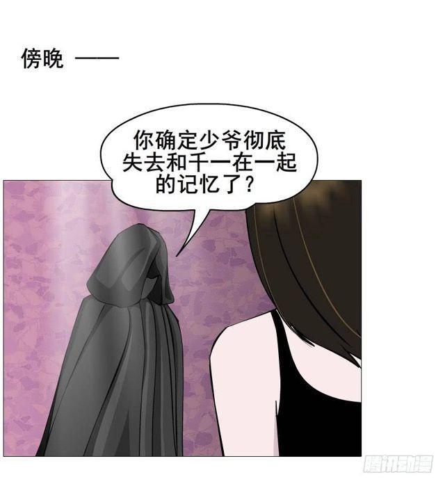 第二季 第42集 彻底失去记忆？-第166话