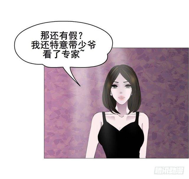 第二季 第42集 彻底失去记忆？-第166话