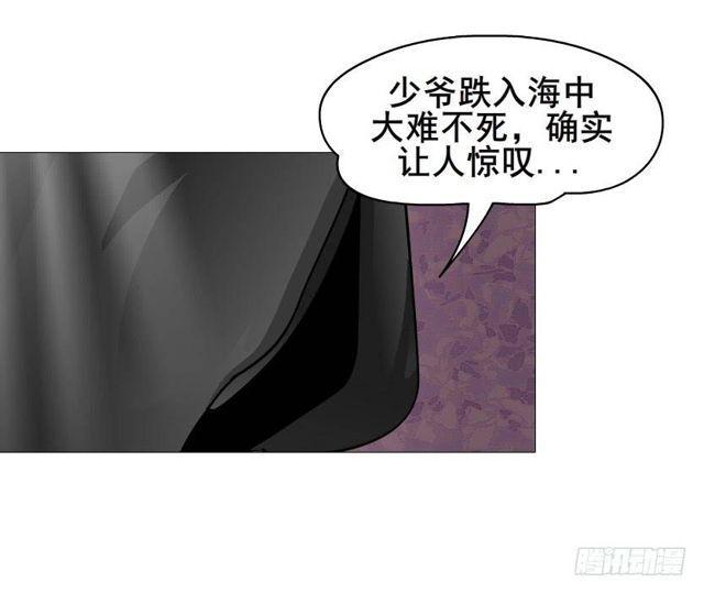 第二季 第42集 彻底失去记忆？-第166话