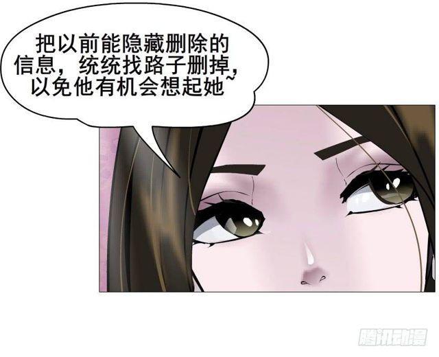 第二季 第42集 彻底失去记忆？-第166话
