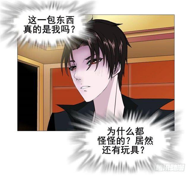 第二季 第44集 破碎的记忆-第168话