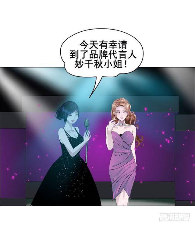 第二季 第44集 破碎的记忆-第168话