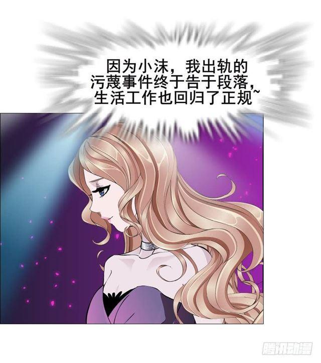 第二季 第44集 破碎的记忆-第168话