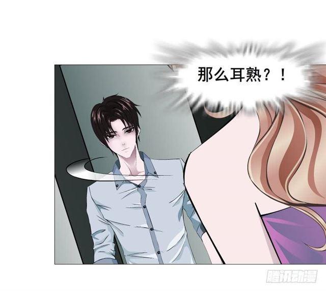 第二季 第44集 破碎的记忆-第168话