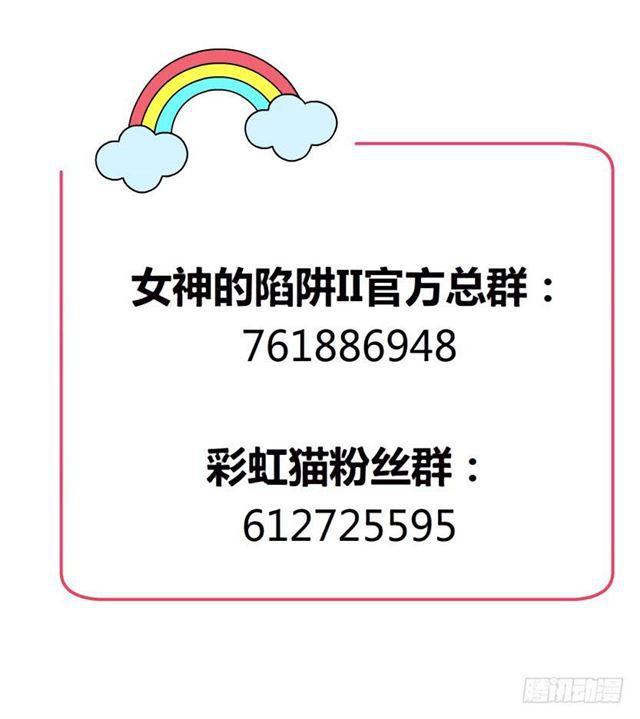 第二季 第44集 破碎的记忆-第168话