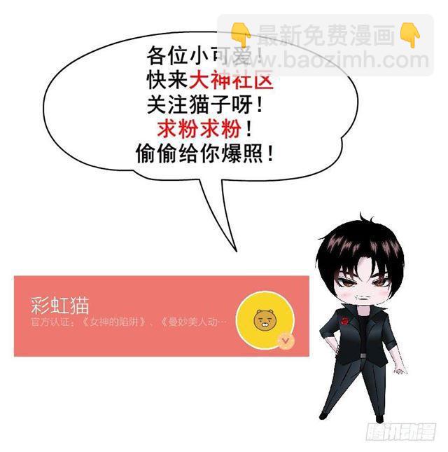 第二季 第44集 破碎的记忆-第168话