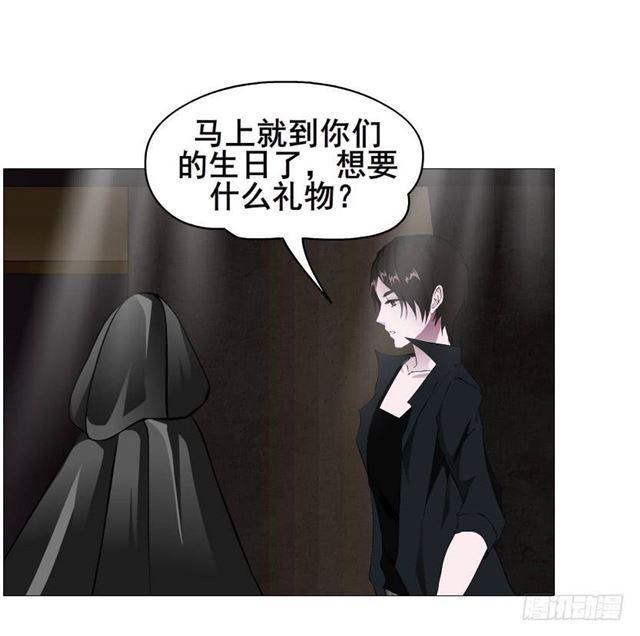 第二季 第44集 破碎的记忆-第168话