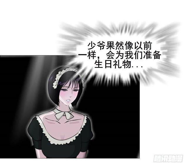第二季 第44集 破碎的记忆-第168话