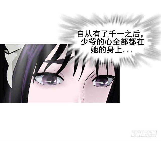 第二季 第44集 破碎的记忆-第168话