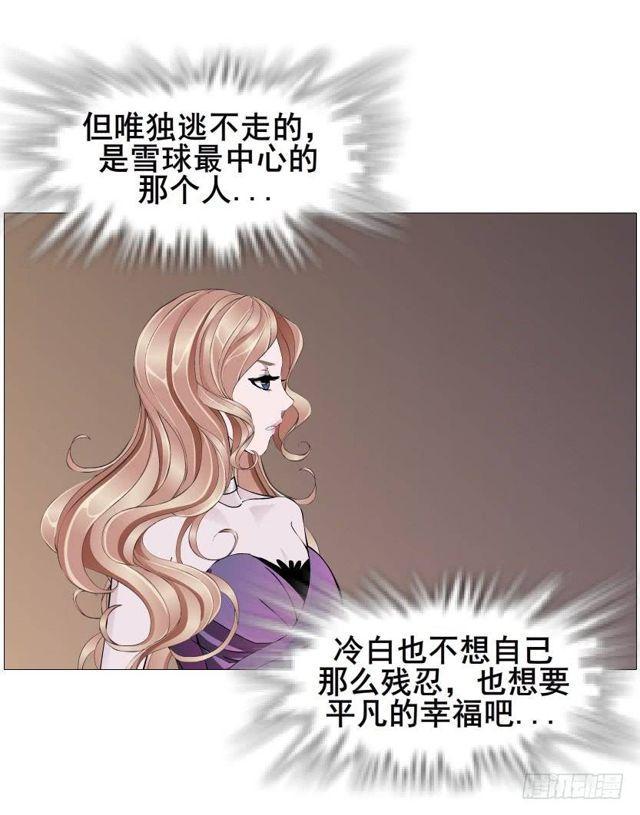 第二季 第46集 这个孩子不能要-第170话