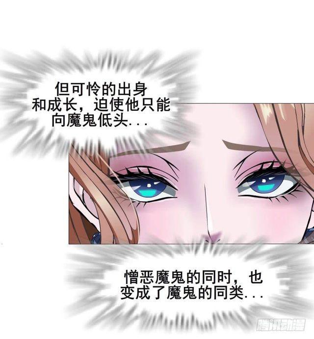 第二季 第46集 这个孩子不能要-第170话