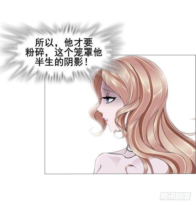 第二季 第46集 这个孩子不能要-第170话