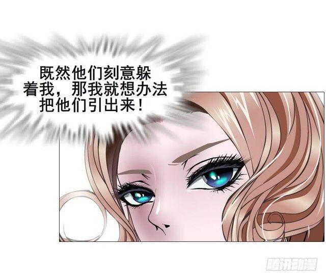 第二季 第46集 这个孩子不能要-第170话
