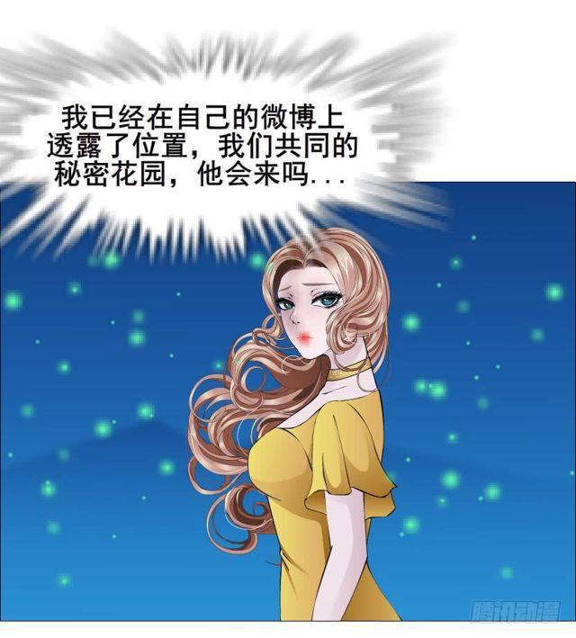 第二季 第46集 这个孩子不能要-第170话