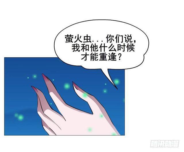 第二季 第46集 这个孩子不能要-第170话
