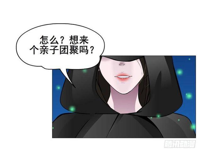 第二季 第46集 这个孩子不能要-第170话