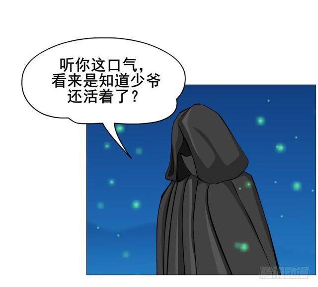 第二季 第46集 这个孩子不能要-第170话