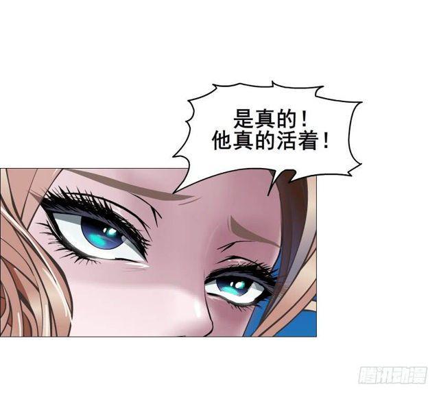 第二季 第46集 这个孩子不能要-第170话