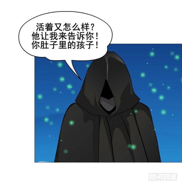 第二季 第46集 这个孩子不能要-第170话