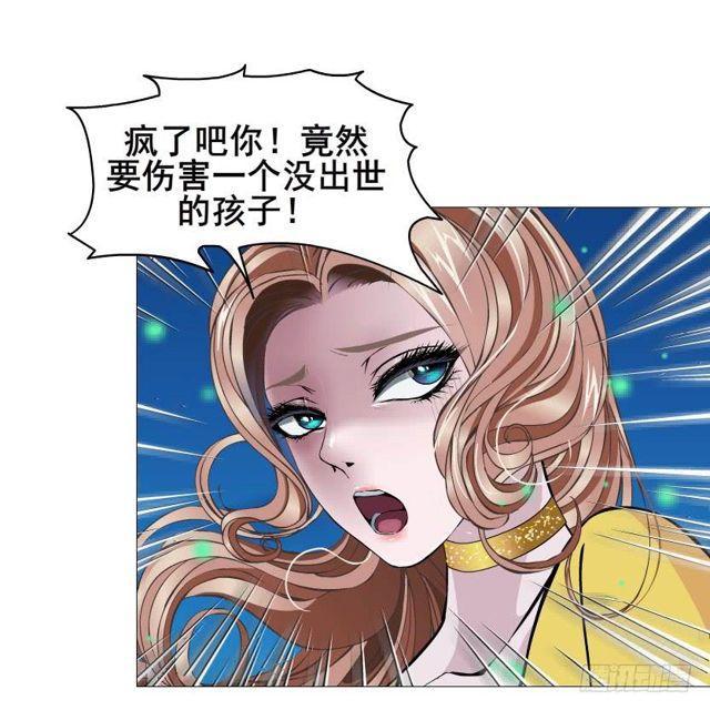 第二季 第46集 这个孩子不能要-第170话