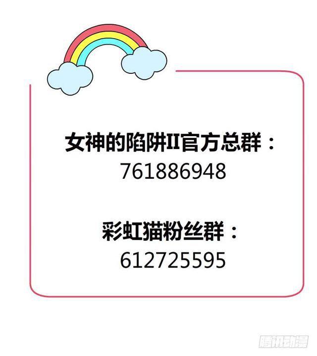 第二季 第46集 这个孩子不能要-第170话