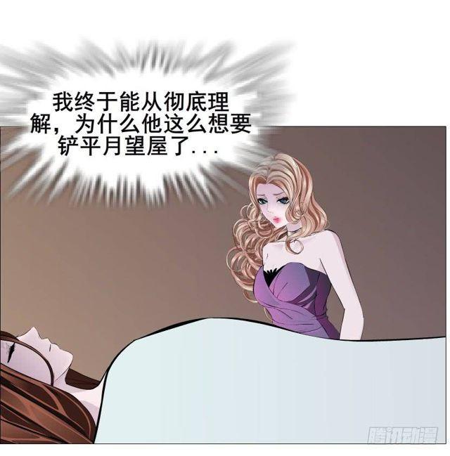 第二季 第46集 这个孩子不能要-第170话