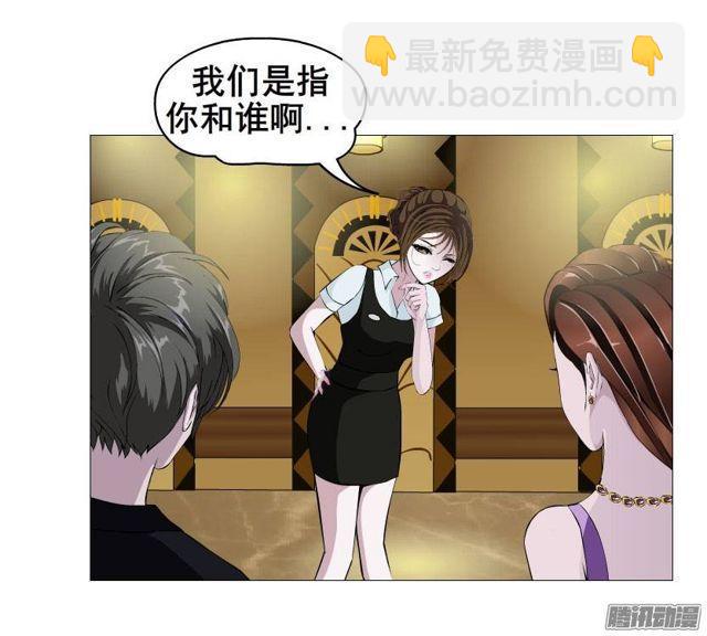 第十四集 谁来...救救我?-第18话