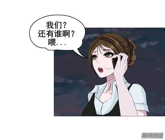第十四集 谁来...救救我?-第18话