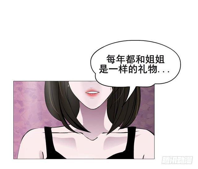 第二季 第48集 无动于衷-第172话