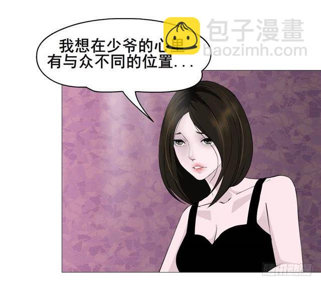 第二季 第48集 无动于衷-第172话