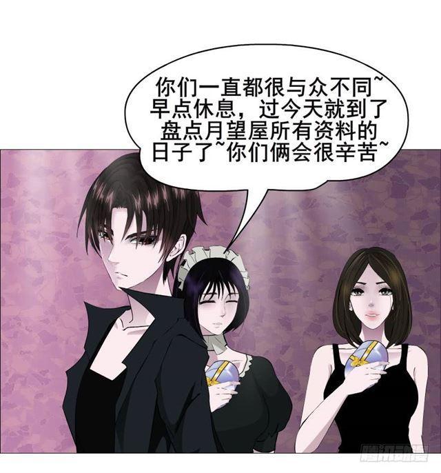 第二季 第48集 无动于衷-第172话
