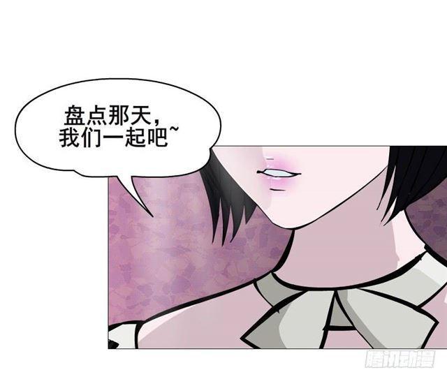 第二季 第48集 无动于衷-第172话
