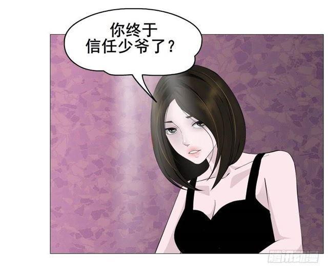 第二季 第48集 无动于衷-第172话
