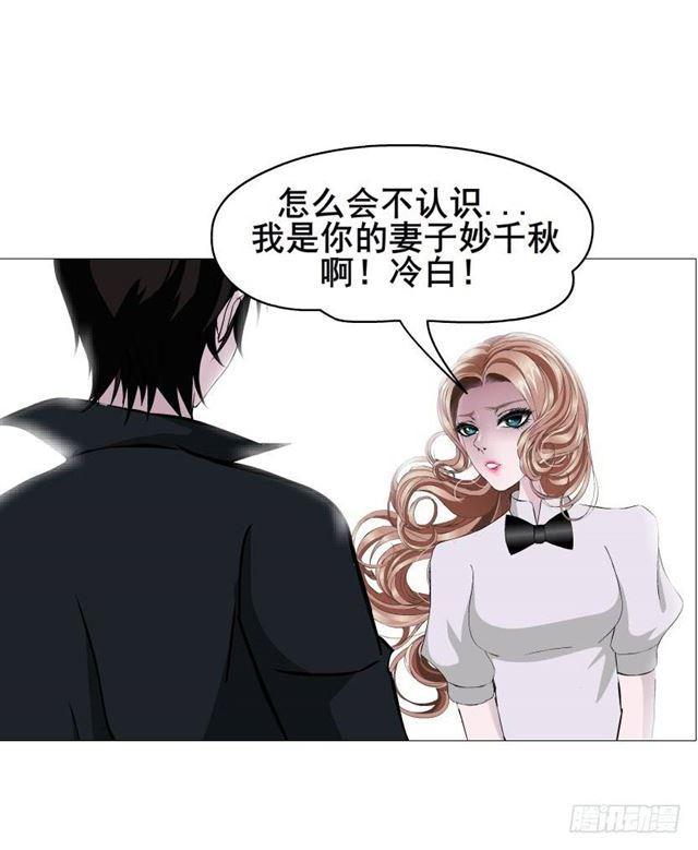 第二季 第48集 无动于衷-第172话