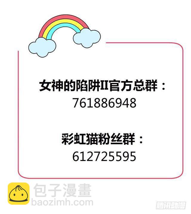 第二季 第48集 无动于衷-第172话