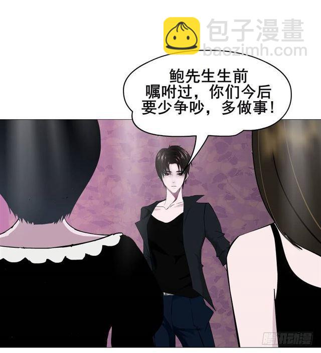 第二季 第48集 无动于衷-第172话